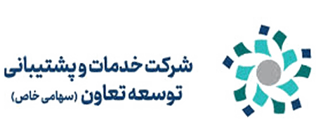 توسعه تعاون