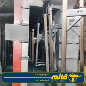 استراکچر والهنگ 3