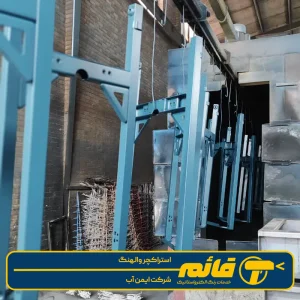 استراکچر والهنگ 4