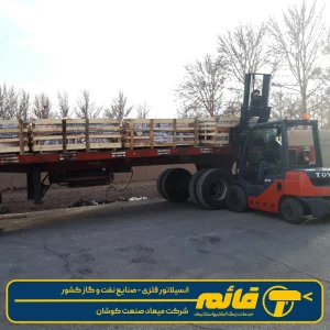 انسیلاتور فلزی1