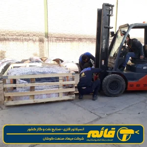 انسیلاتور فلزی2