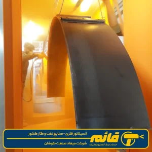 رنگ کوره ای