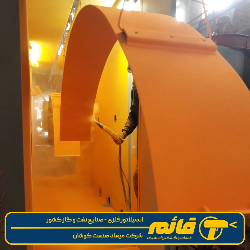 انسیلاتور فلزی4