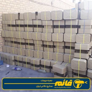 جعبه مهمات 1