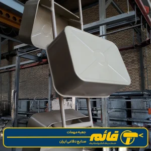 جعبه مهمات 2