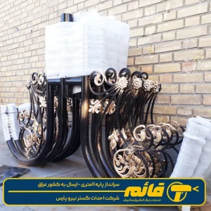 سرانداز پایه 11متری 4