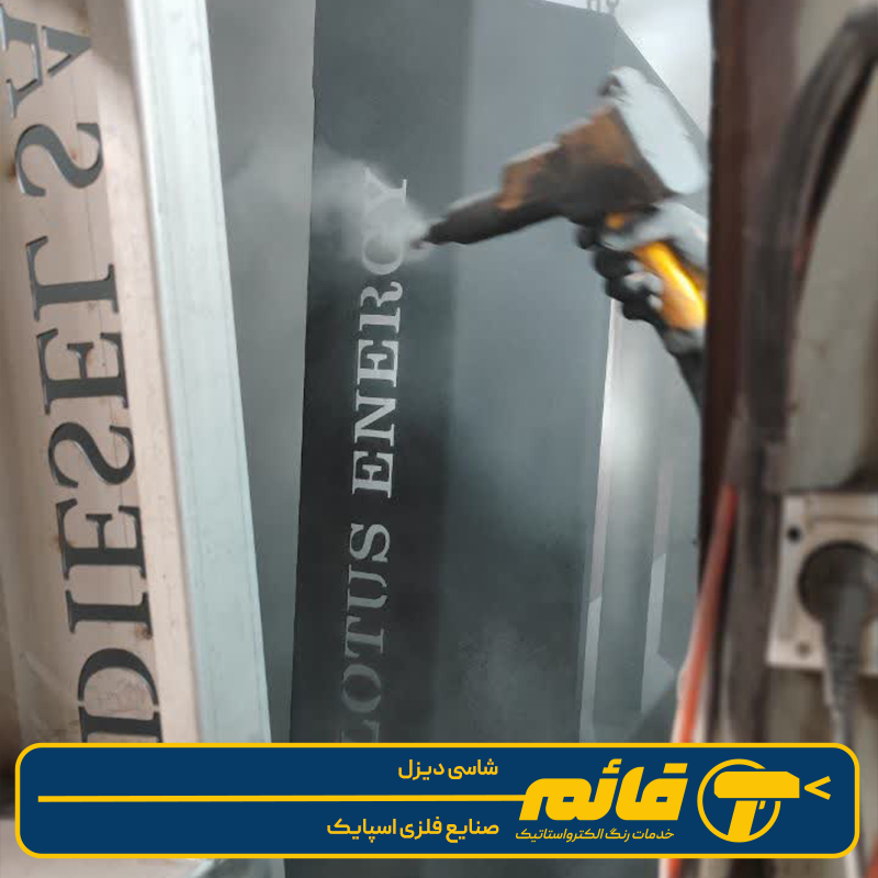 شاسی دیزل 3