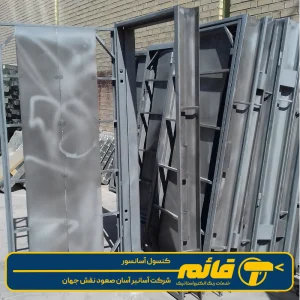 شرکت آسانبر آسان صعود نقش جهان 2