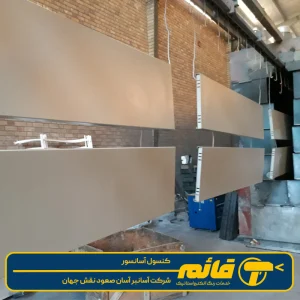 شرکت آسانبر آسان صعود نقش جهان 5