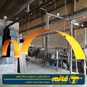 شرکت میعاد صنعت کوشان 1