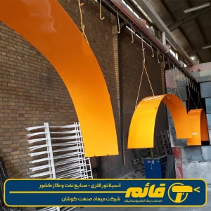 شرکت میعاد صنعت کوشان 2