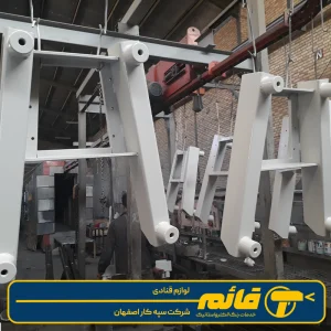 لوازم قنادی 2